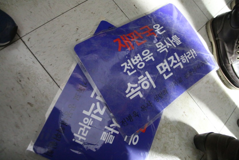 피켓망가짐.JPG